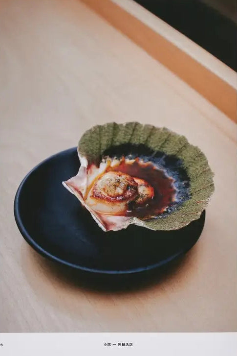 Bao