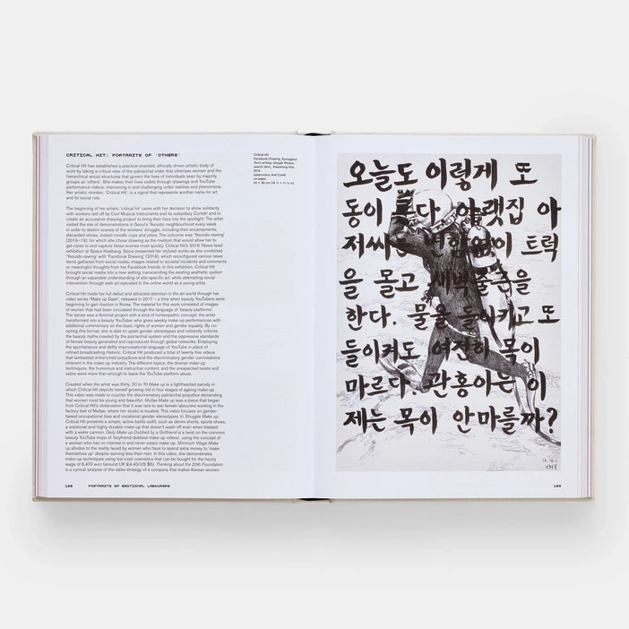 Korean Feminist Artists : Confront and Deconstruct