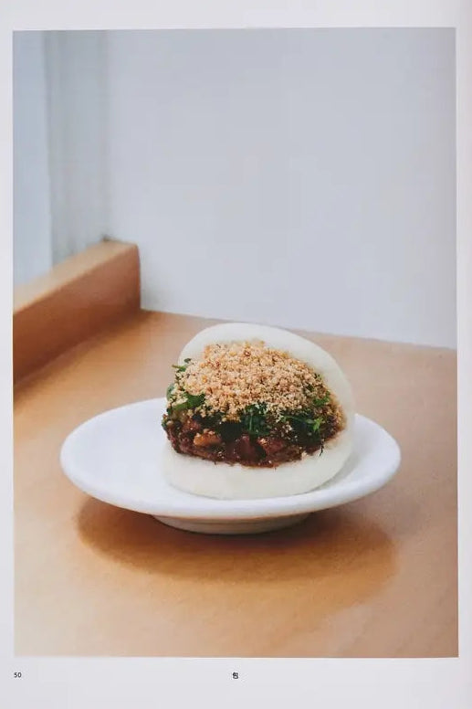 Bao